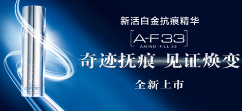 A-F33