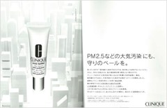 Clinique的Even Better City Block Anti-Pollution SPF40 PA+++