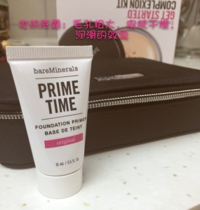 Bareminerals 粉底