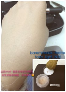 Bareminerals 粉底