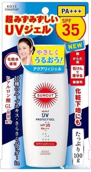 高丝SUNCUT Protect Gel SPF35,PA+++