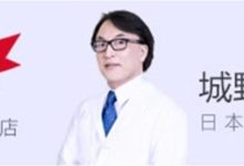城野医生这款值得买-城野医生377美白精华(绽白集中净斑液)–真魅博客