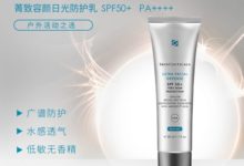 修丽可菁致容颜日光防晒乳-防晒无死角–真魅博客