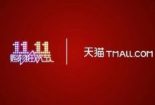 今年双十一购物草单——淘宝三黄钻分享–真魅博客