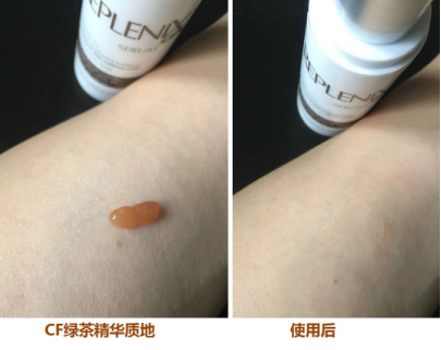 Topix Replenix CF绿茶精华 30ml