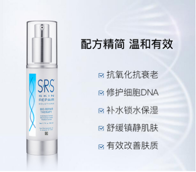 topix srs细胞修护精华 Topix SRS Cell Repair Therapy 50ml