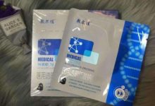 敷尔佳医美面膜到底怎么样?–真魅博客