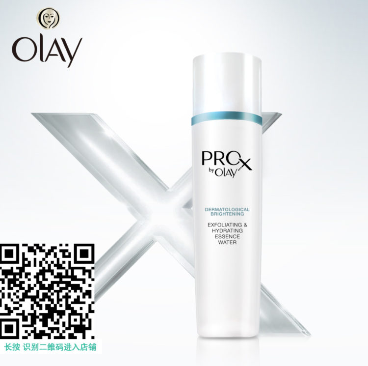 OLAY PROX 亮洁皙颜高机能水 150ml