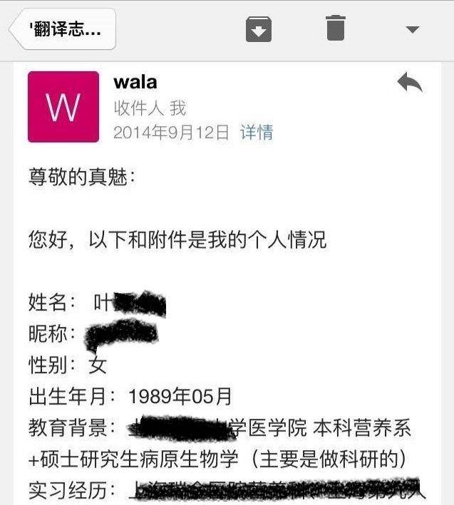 wala介绍