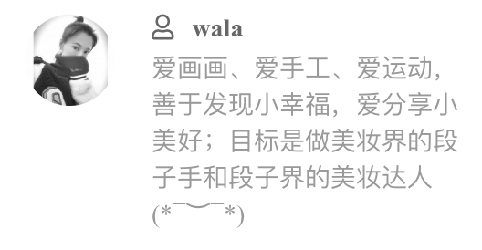 wala作者介绍
