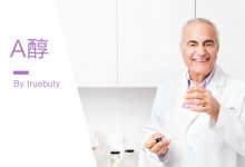 A醇效果最大化还不刺激,美国医生品牌Murad是如何设计配方的?–真魅博客
