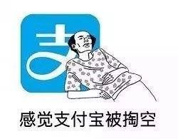 双十一防坑