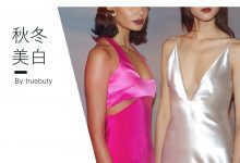 换了几十瓶精华,为什么你还是没变白?–真魅博客