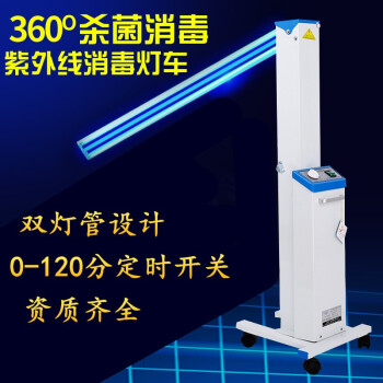 紫外线灯有臭味是什么原理_紫外线消毒灯原理(3)