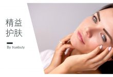 春季敏感肌护理指南,看这一篇就够了–真魅博客