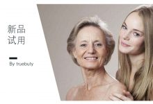 比拼大牌，国货也有性价比高的抗老原料桶？--兼谈乙酰基六肽-8–真魅博客