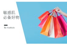 Snowberry 敏感修复蓝铜胜肽精华成分分析–真魅博客