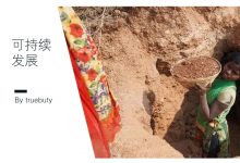 云母矿里,姐姐的生命走到了尽头…–真魅博客