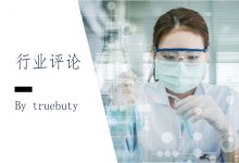 想成为化妆品研发,要怎么填高考志愿?–真魅博客