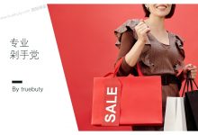 买买买,被化妆品促销赠品诱惑了?慢,先算下赠品实际价值–真魅博客