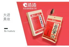 奶茶咖啡冰淇淋,怎么哪都有你们?–真魅博客