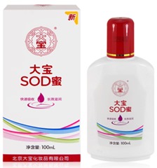 daobaoSODmilk